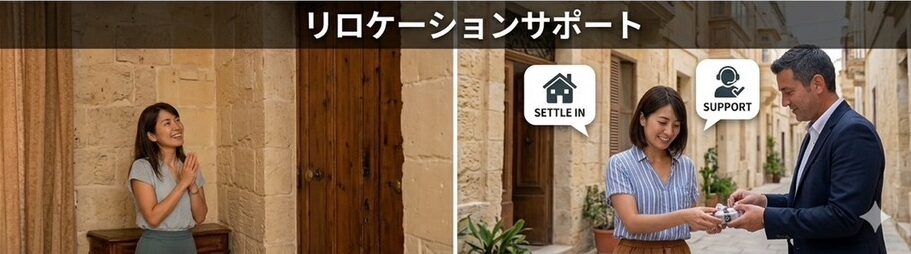 マルタ 不動産 通訳が内見に同行しオーナーと交渉する様子