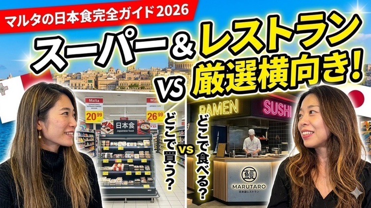 穴場レストラン