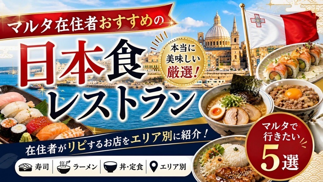 穴場レストラン