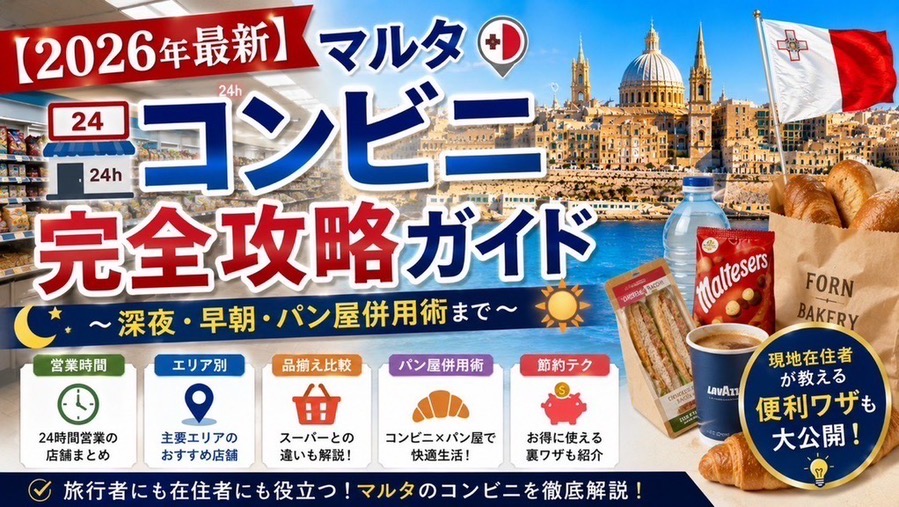 おすすめカフェ