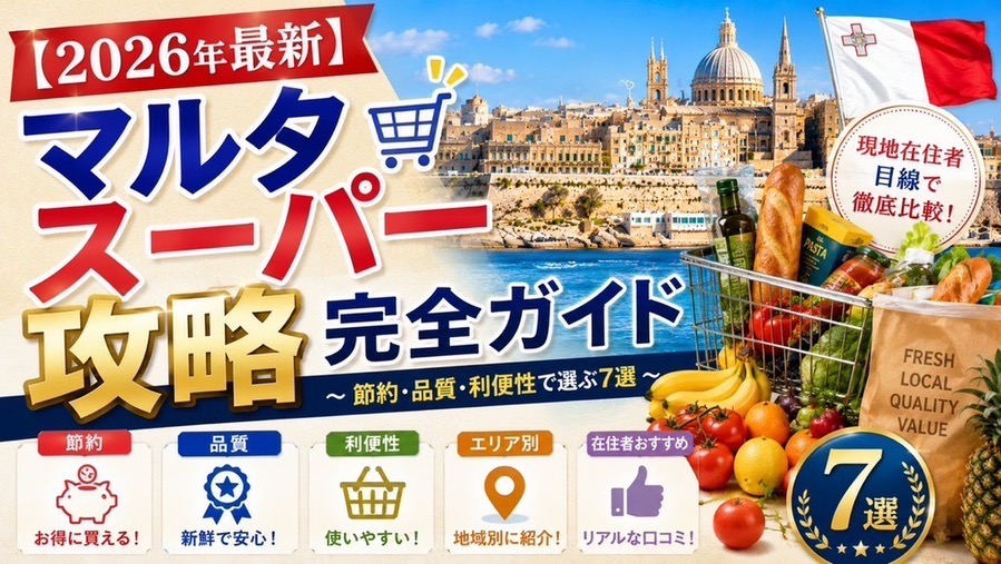 おすすめレストラン