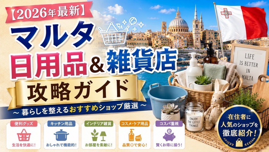 おすすめレストラン