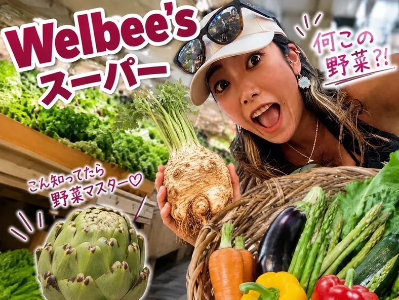 Welbees Supermarket Malta