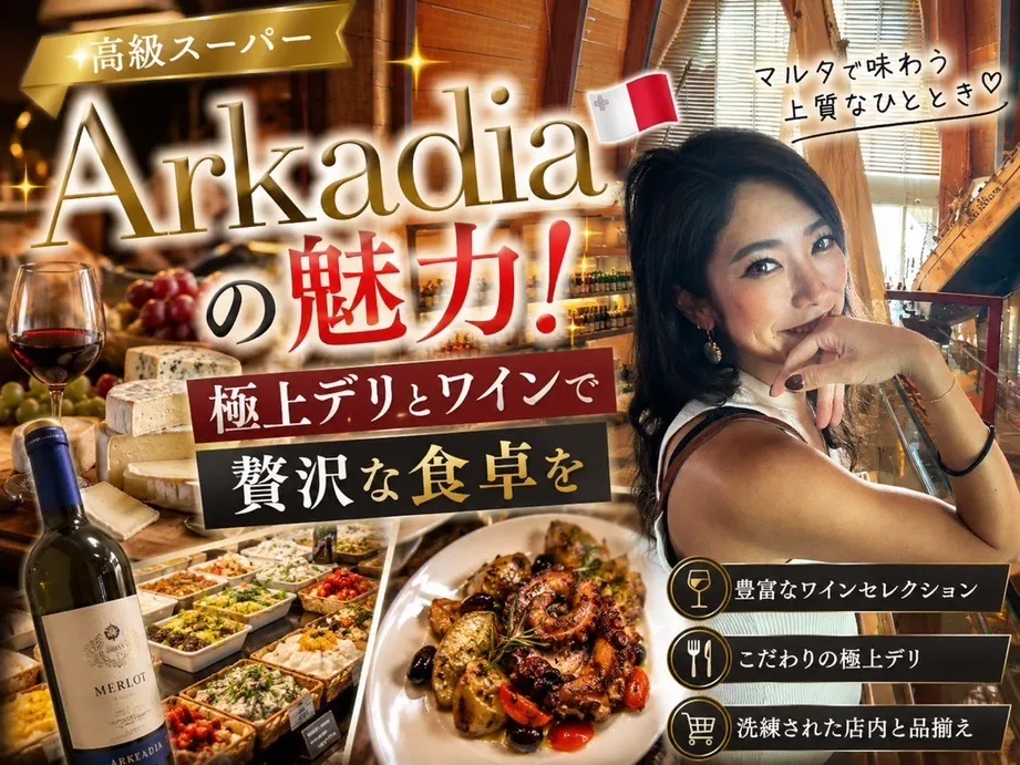Arkadia Food Market Portomaso
