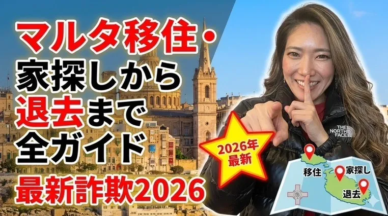家探しガイド